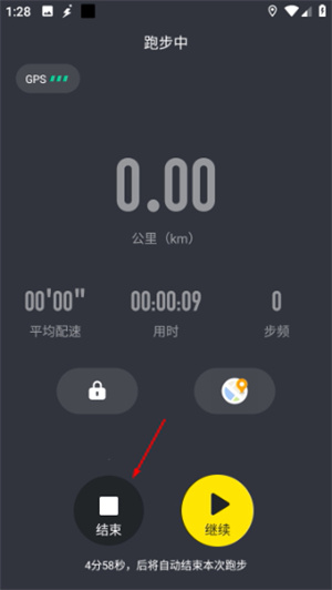 小步点