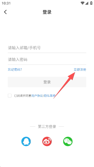 美丽伊犁