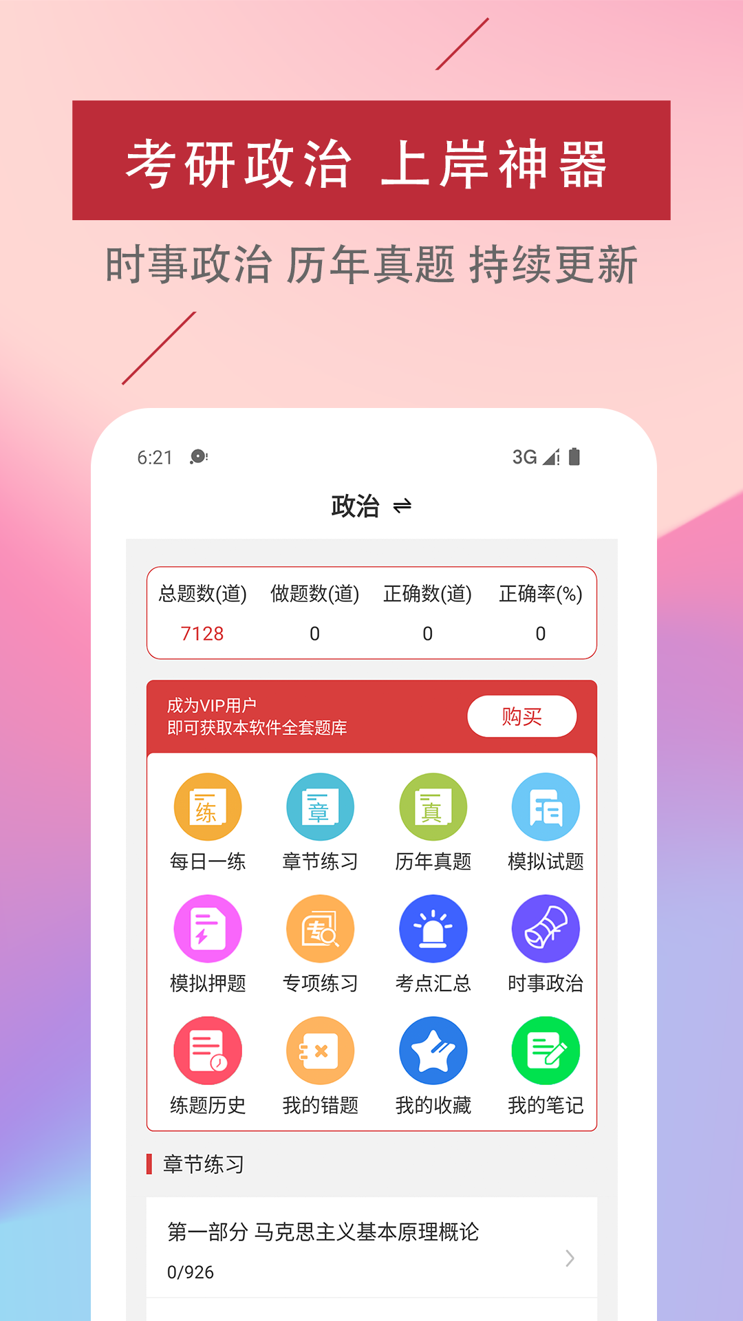 img_localize_b77b11d84ab317c4d93b9ae0d8d42cd6_1080x1920.png