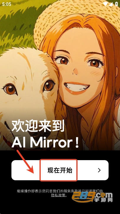 ai mirror手机版免费最新版下载