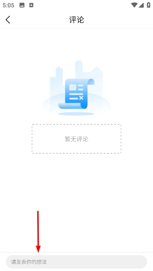 现场云
