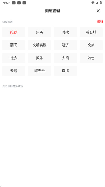 赣江源石城