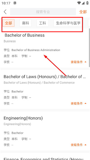 小希留学