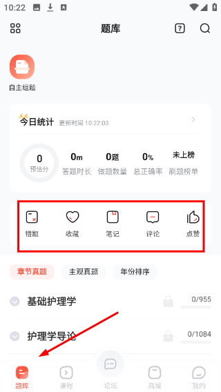 护考帮