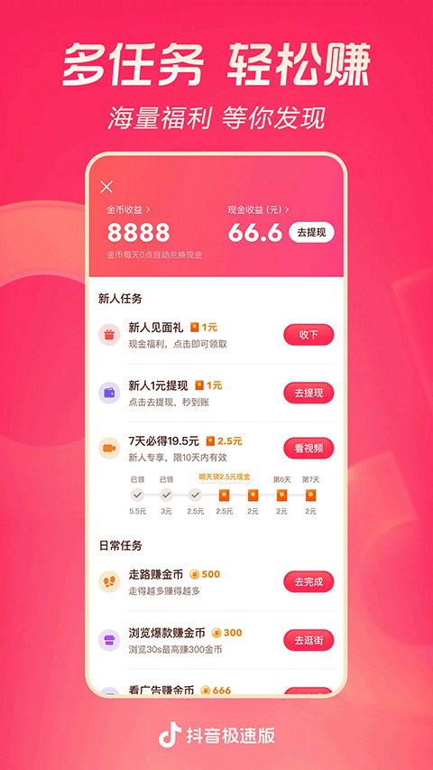 4e0fcd7f5d3d60fa023f30768409fbf2 - 副本.png