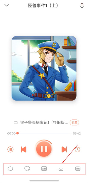 宝宝巴士睡前故事