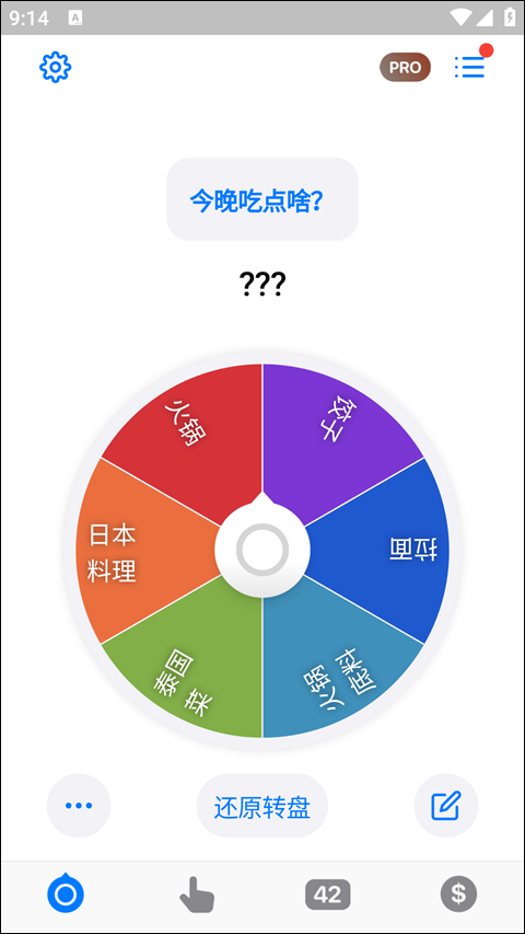 小决定2app下载