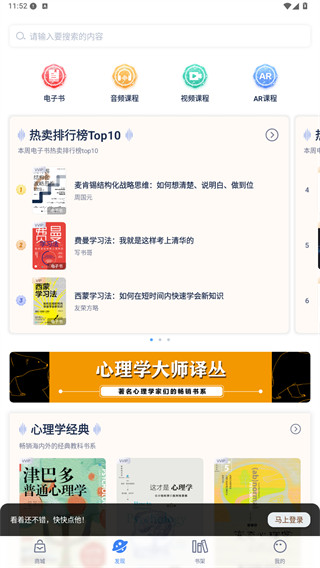 人邮知书