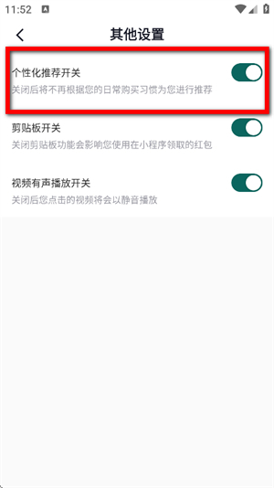 七鲜生鲜超市app下载