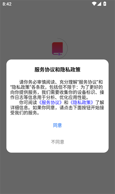 红卷乐读