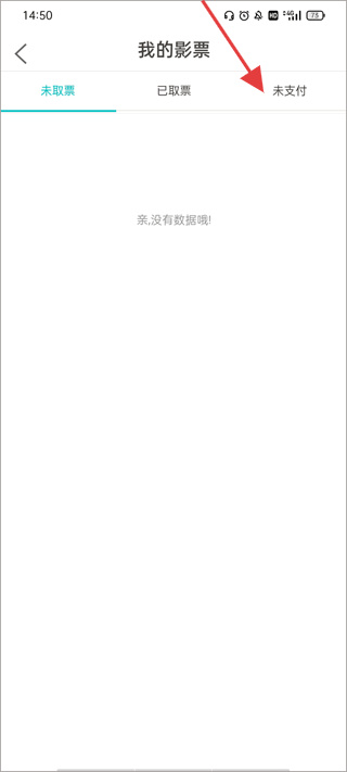 金逸电影