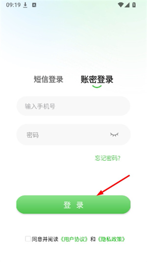 维词教师版