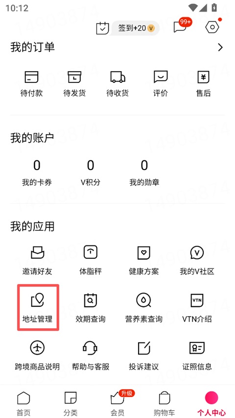 VTN