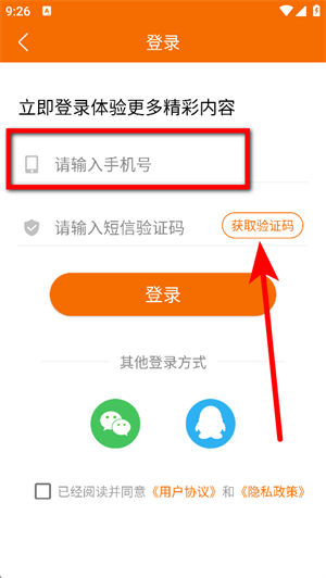 广场舞多多