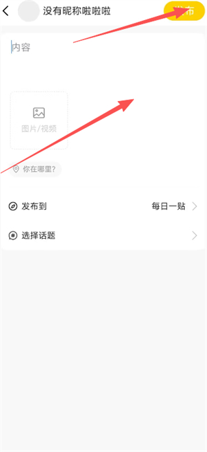 舅功臣