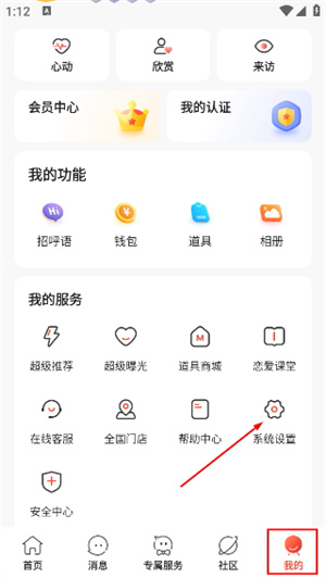 我主良缘