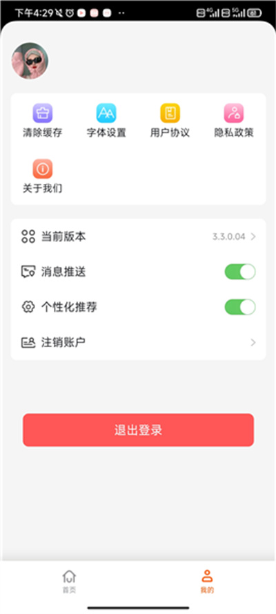 千阅宝