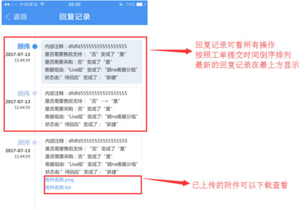 帮我吧