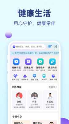 老年网