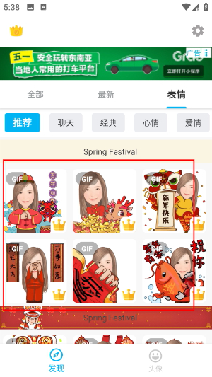 魔漫相机会员版2026下载