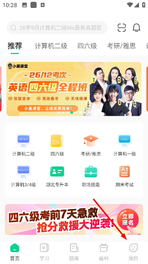 小黑课堂