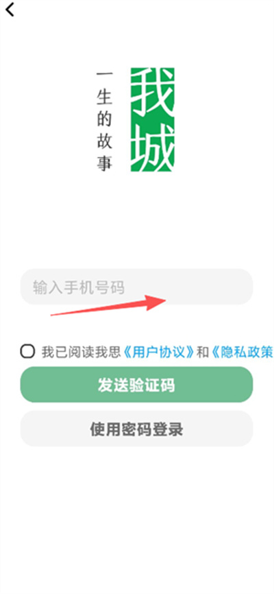 我城
