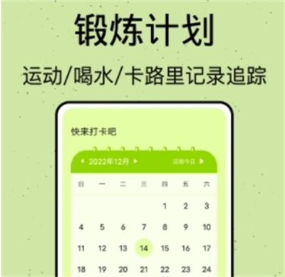 柿子小本子