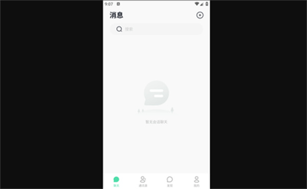多小聊