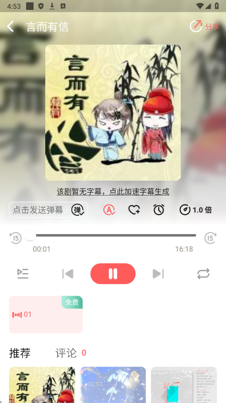 ScreenShot_2025-12-22_165257_972.png