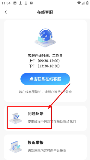 全域山河高清地图
