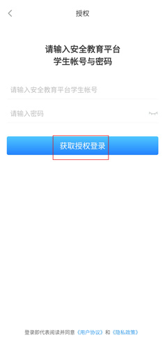家长时空