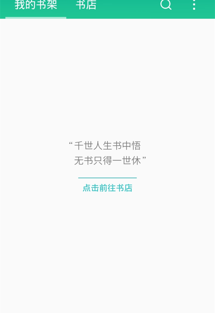 魅族读书