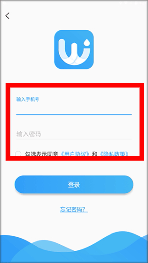 人人水站app下载