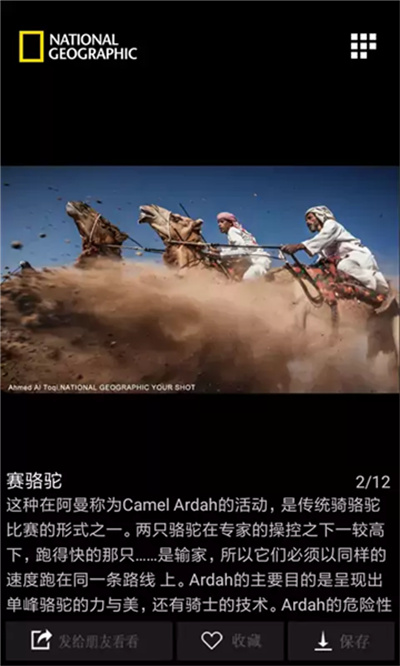 国家地理