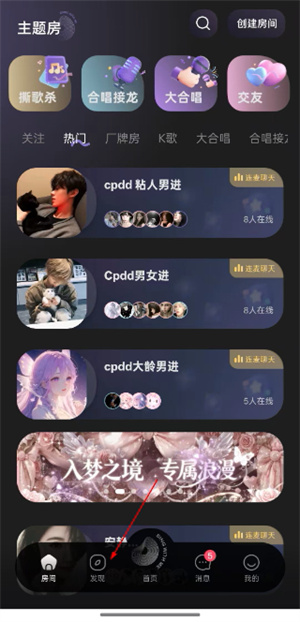 撕歌