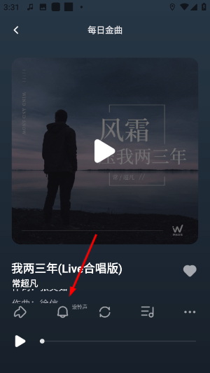 声玩音乐
