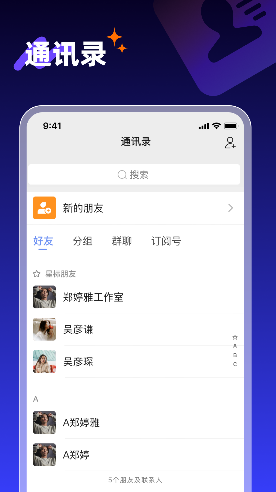 享脉app官方下载安装最新版