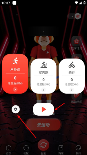 马拉马拉