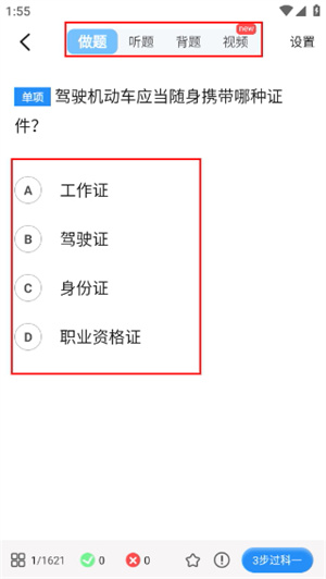 大象驾到