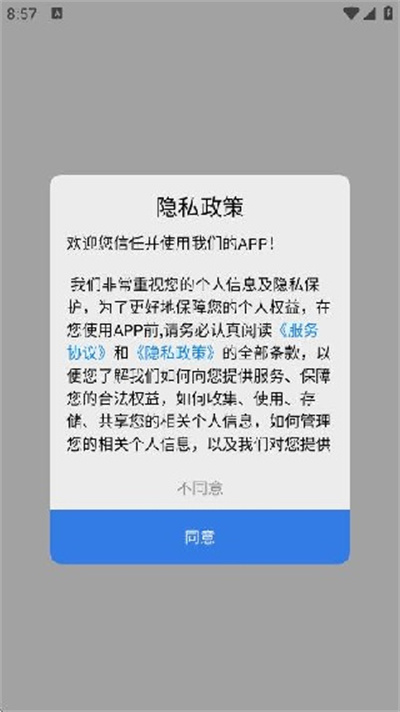 墙纸精灵