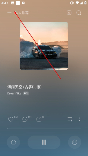 波点音乐