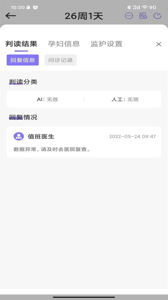十月宝贝
