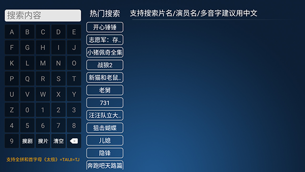 联邦影视下载app
