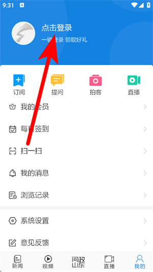闪电新闻