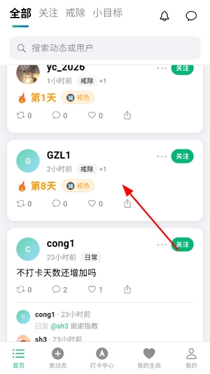 记录生命