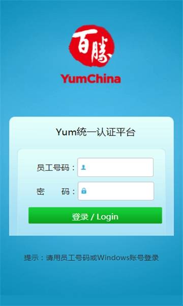 肯德基百宝箱