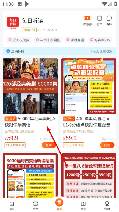 Screenshot_20260421-113643.jpg