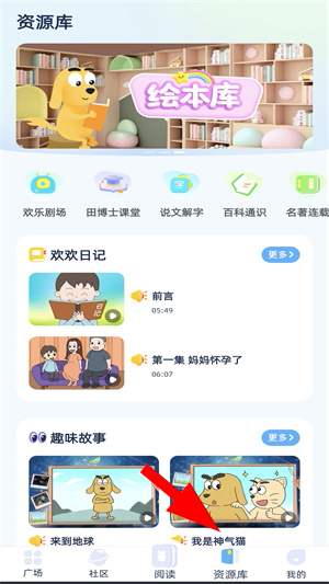 适趣ai中文
