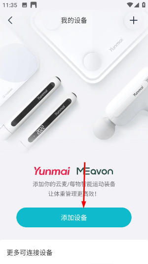 好轻