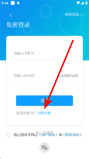 大象新闻
